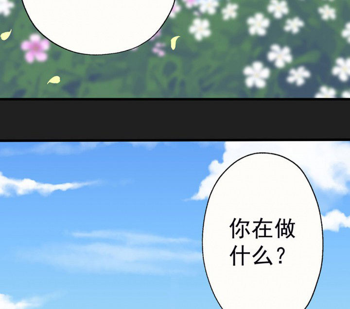 被诱惑却又得不到的解释漫画,第86章：秋骋22图