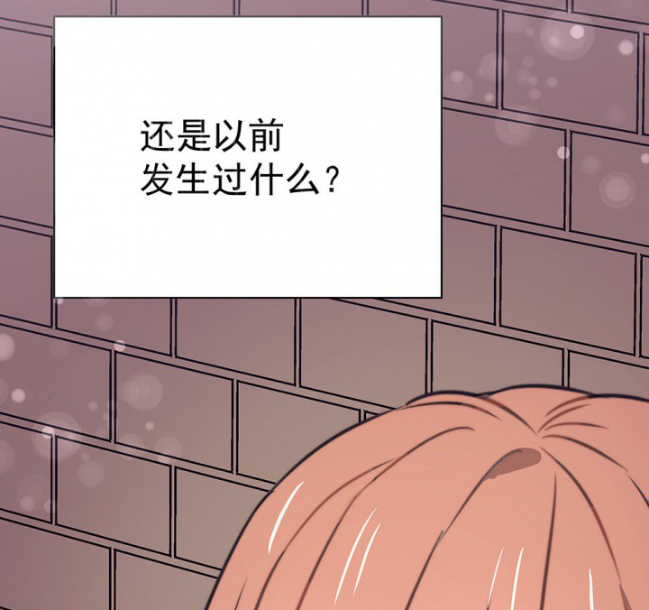 被诱惑怎么拒绝漫画,第49章：蝴蝶效应11图