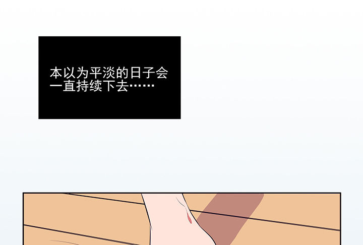 被诱惑消费怎么办漫画,第14章：这不是你该来的地方21图