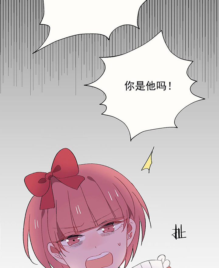 诱惑我怎么幽默回复漫画,第26章：你的笔迹21图