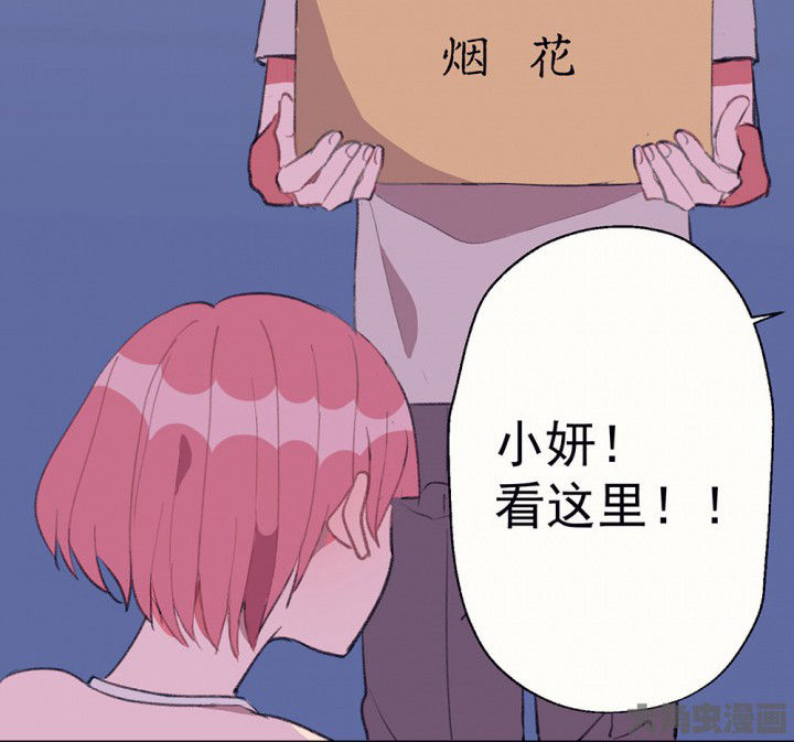 被诱惑消费怎么办漫画,第76章：这是错误的21图