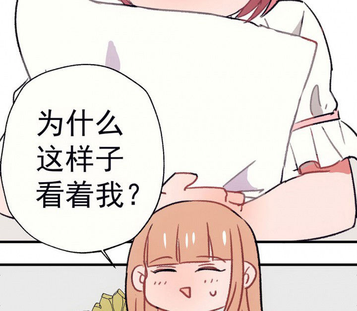 被诱惑的我该怎么办漫画,第63章：你什么都不懂11图