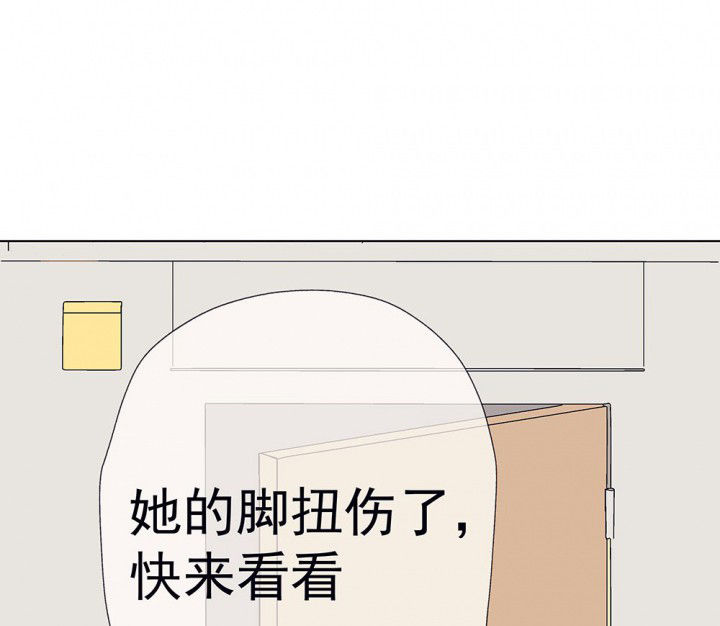 被诱惑的后果漫画,第52章：回忆篇-童年21图