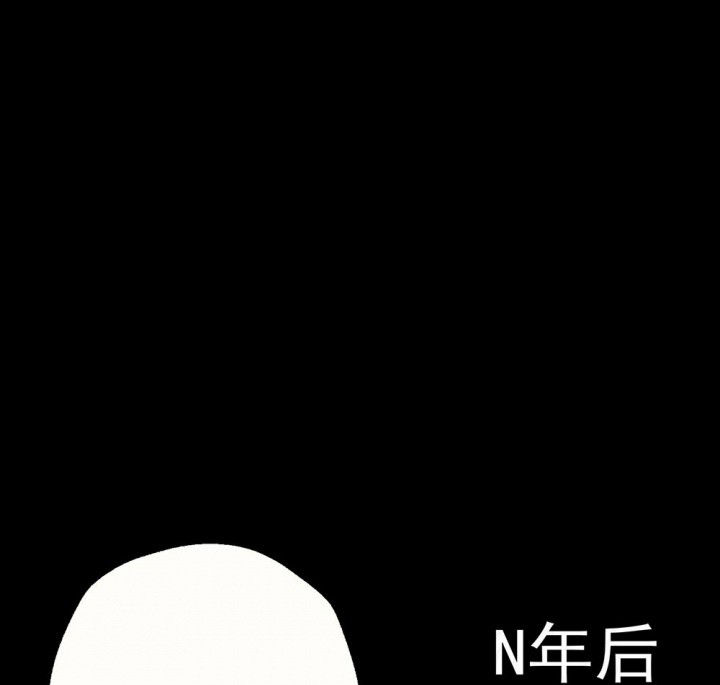 被你诱惑到了什么意思漫画,第57章：回忆篇-启程11图