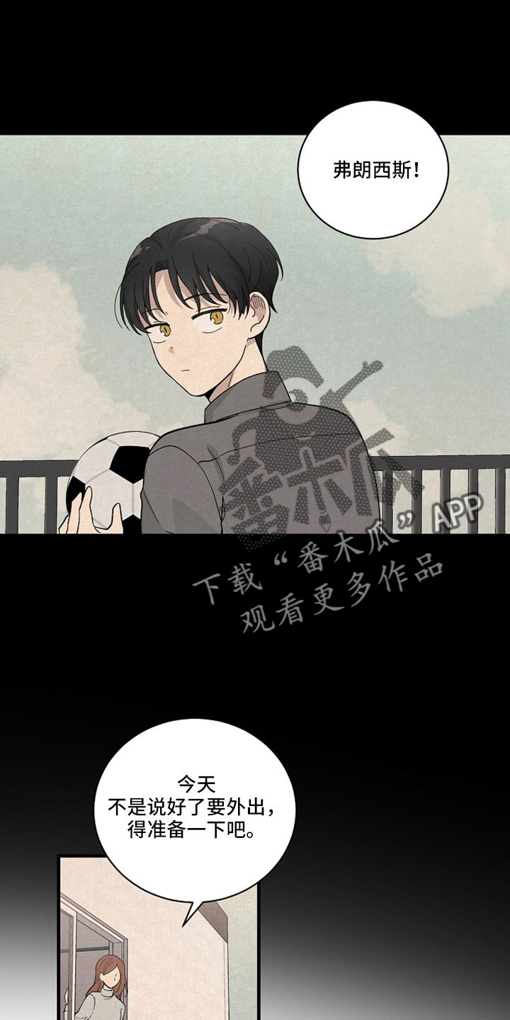 黎明前夕漫画,第40章：真要结束了1图