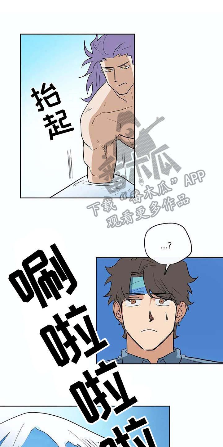 海神套间漫画,第32章：想要了解2图