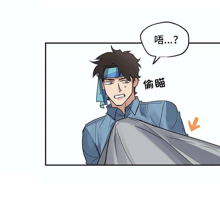 海神洞窟图文走法漫画,第20章：资料2图