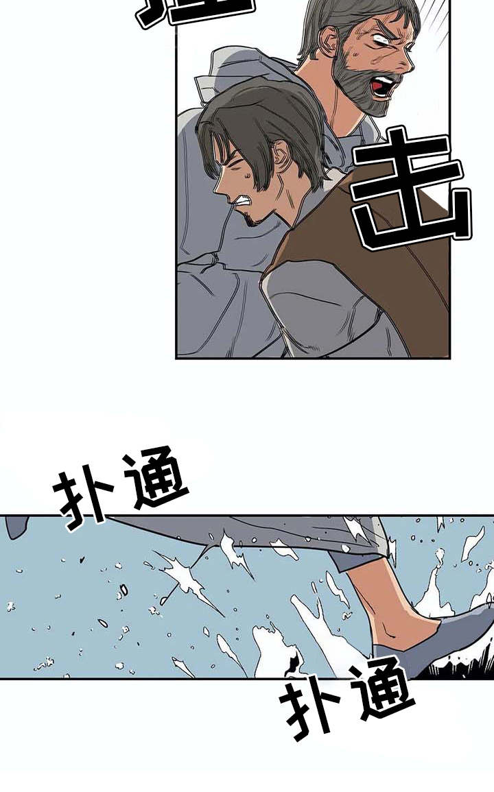 海神神邸漫画,第15章：暴风雨1图