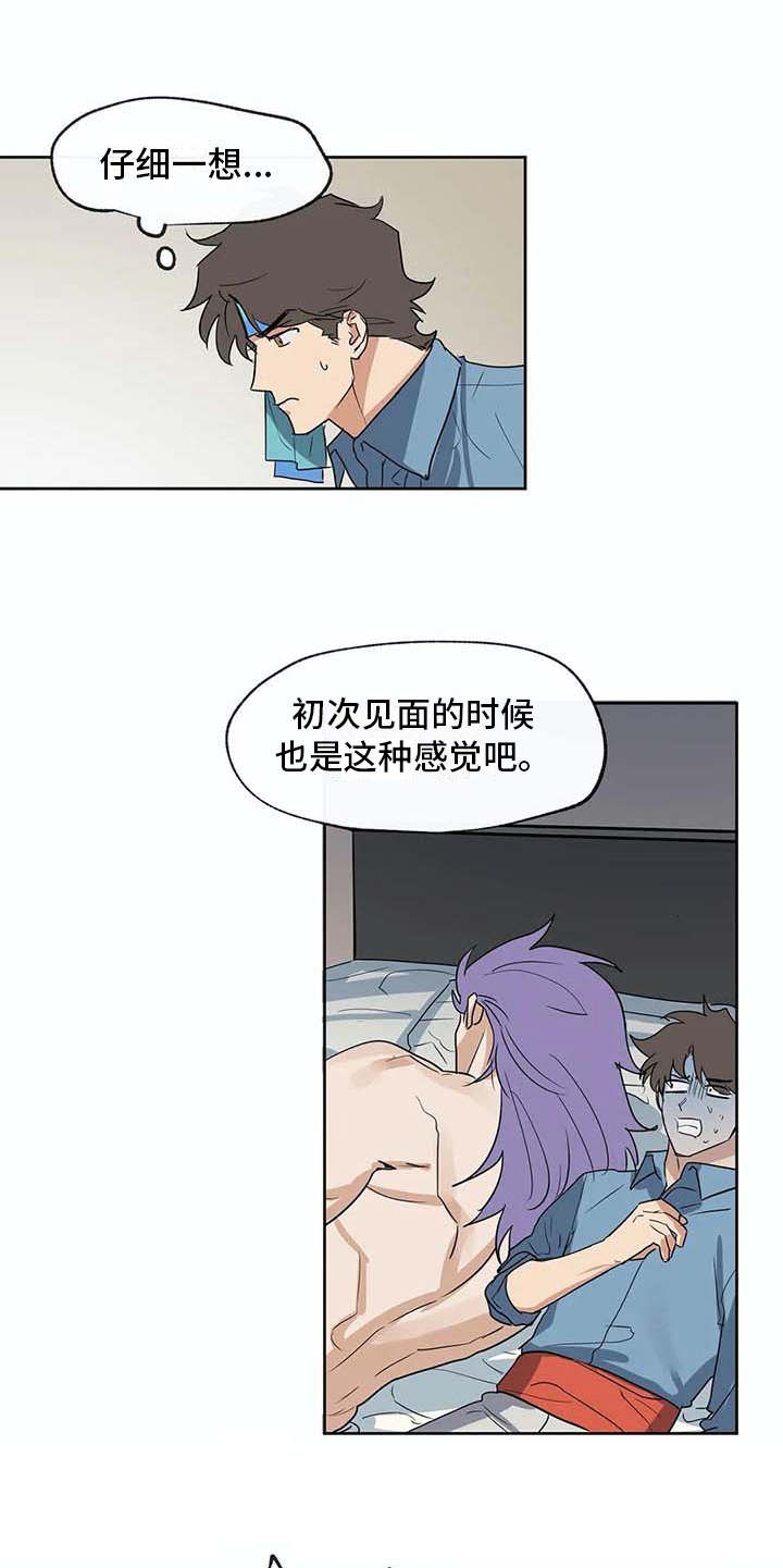 海神铜像在哪里漫画,第32章：想要了解1图