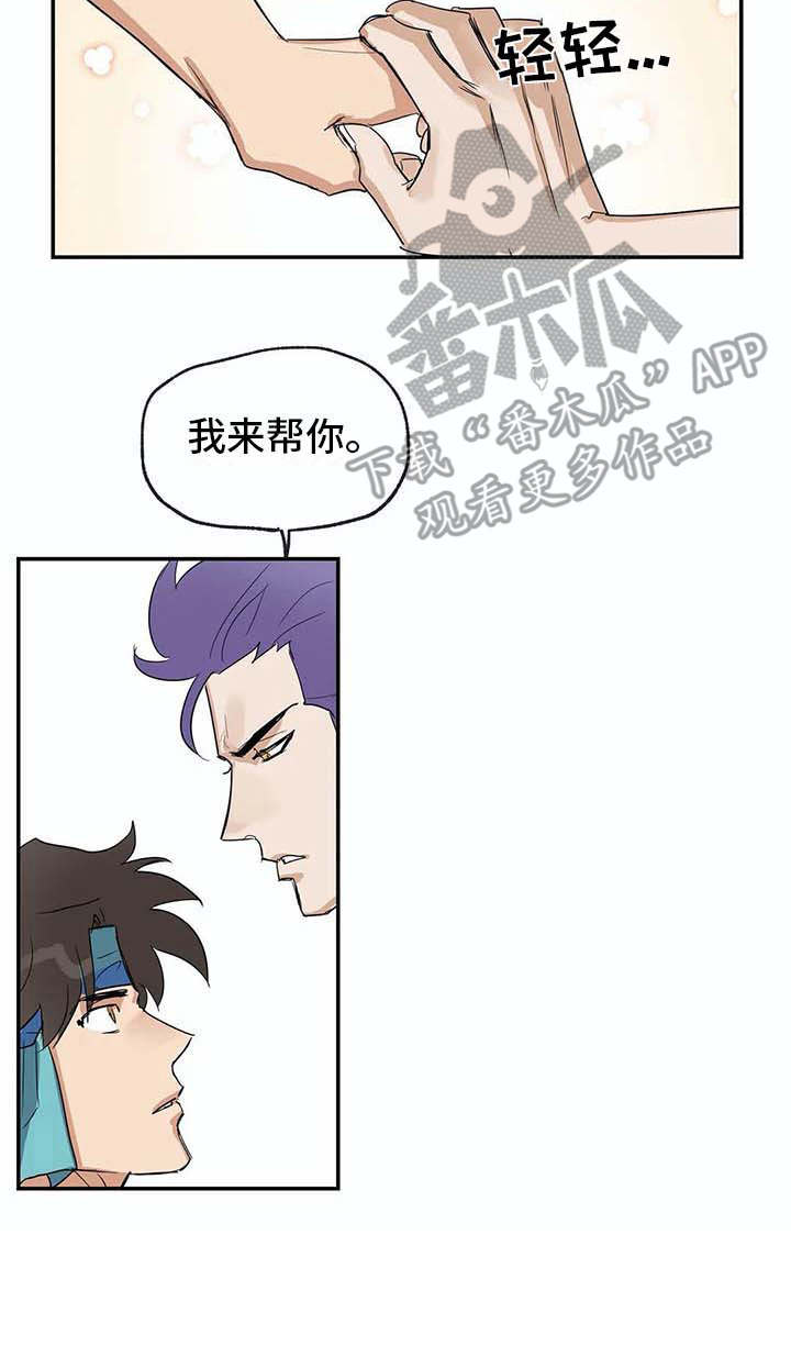 海神洞窟图文走法漫画,第20章：资料2图