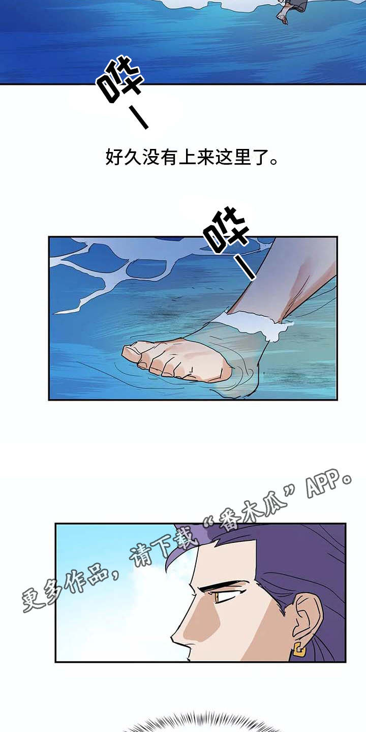 海神庙的故事漫画,第14章：等待1图