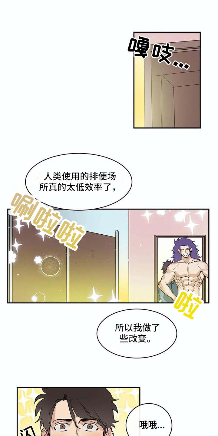 海神阁主漫画,第8章：约定2图