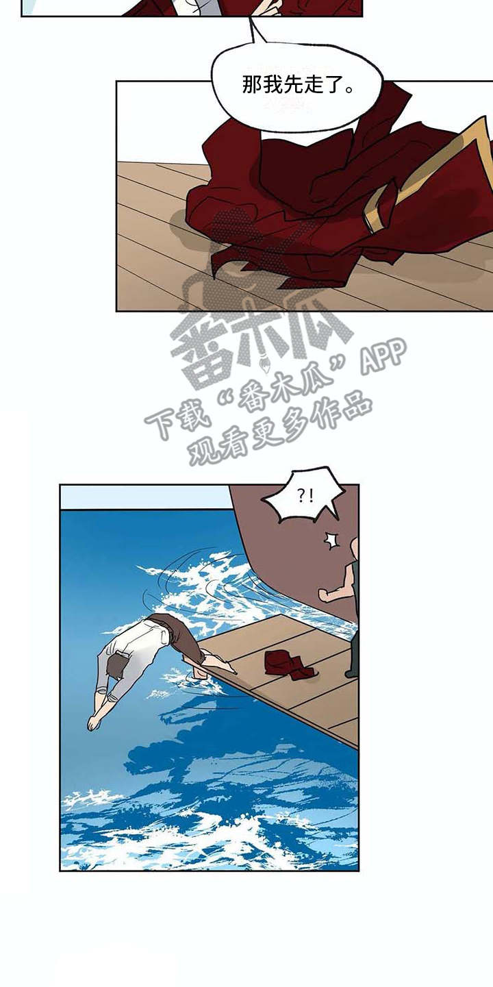 海神洞窟图文走法漫画,第35章：船长（完结）2图