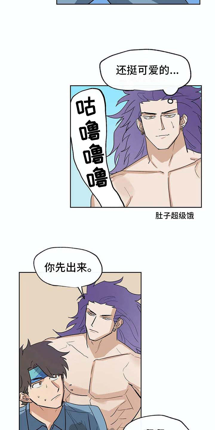 海神套间漫画,第32章：想要了解2图