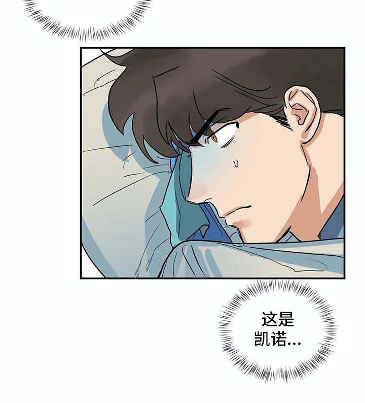 海神巢穴漫画,第15章：暴风雨1图