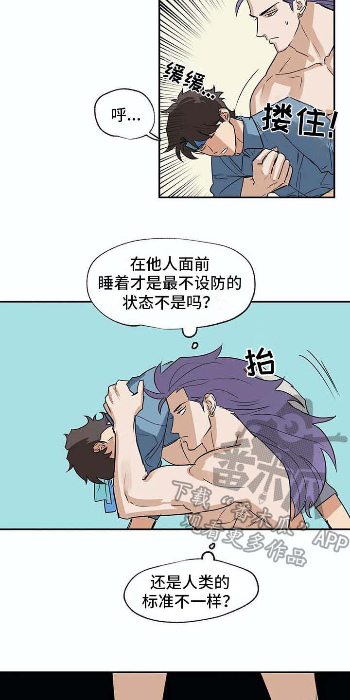 海神居住在哪里漫画,第19章：无法理解1图