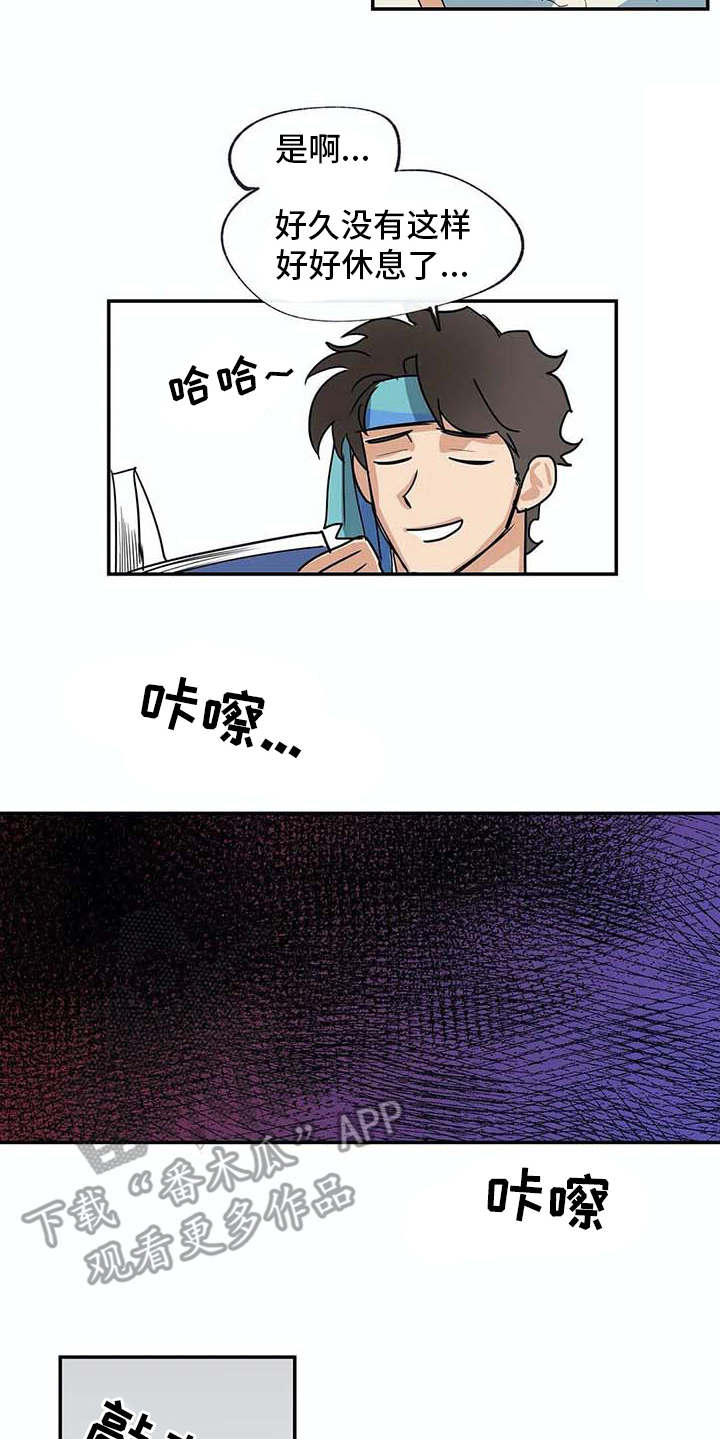 海神居住在哪里漫画,第13章：无法离开2图