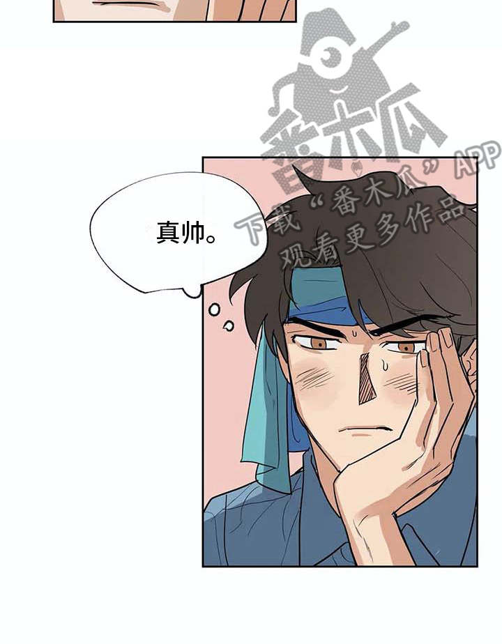 海神铜像漫画,第29章：脏兮兮2图