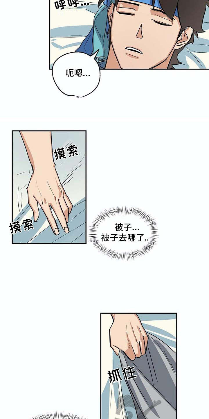 海神洞窟图文走法漫画,第20章：资料1图