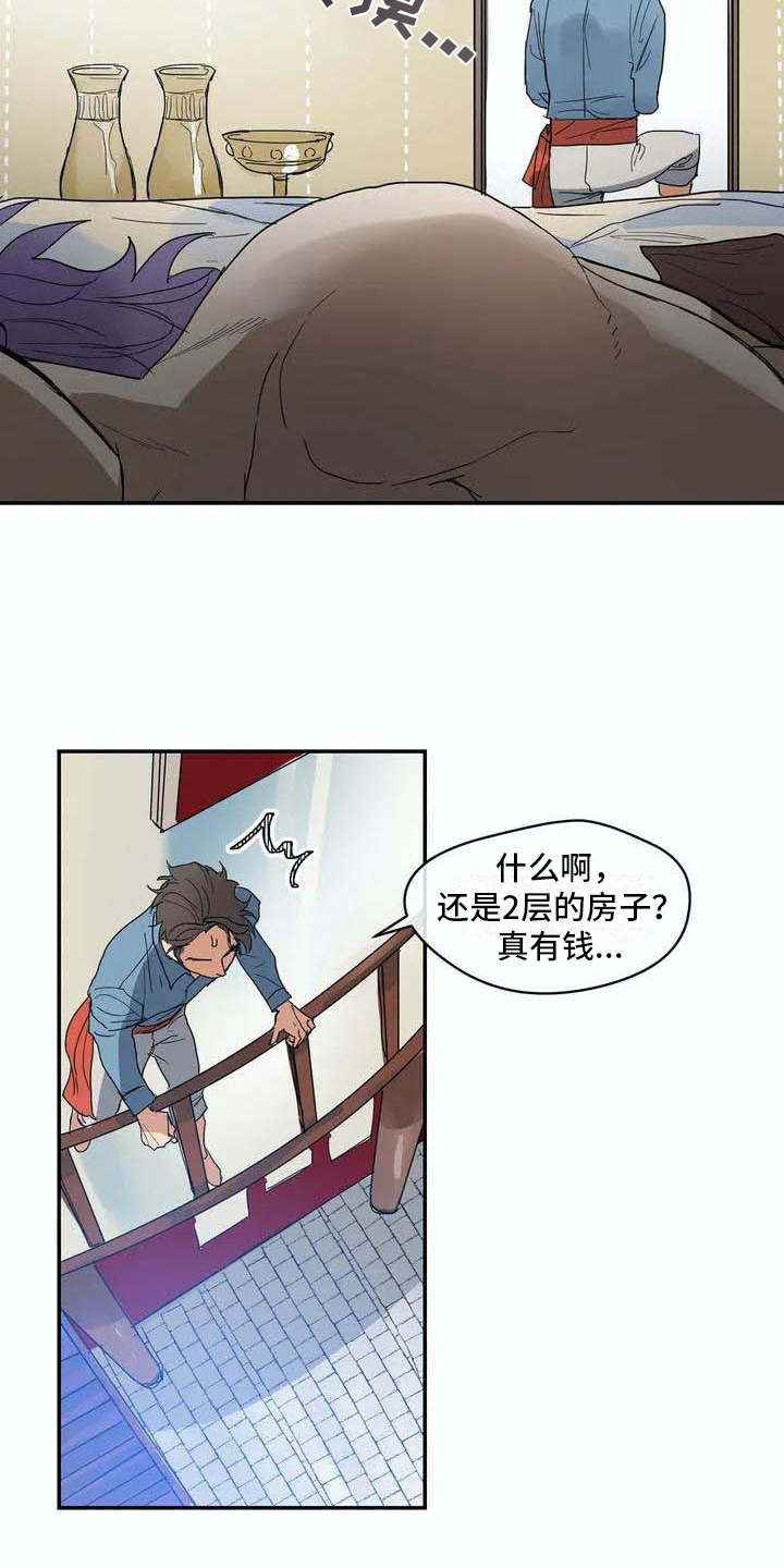 海神阁主漫画,第4章：难以置信2图