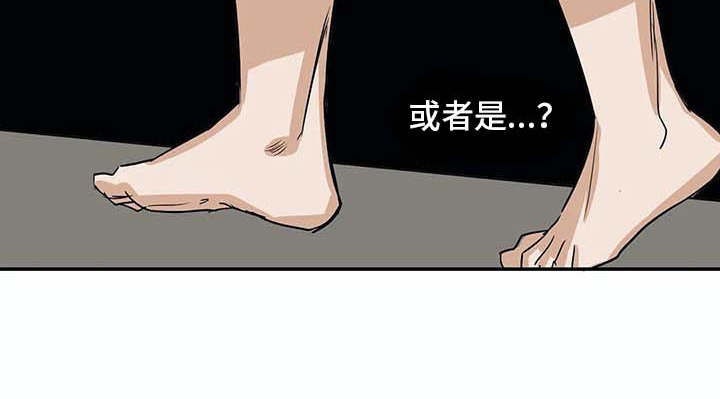 海神居住在哪里漫画,第19章：无法理解2图