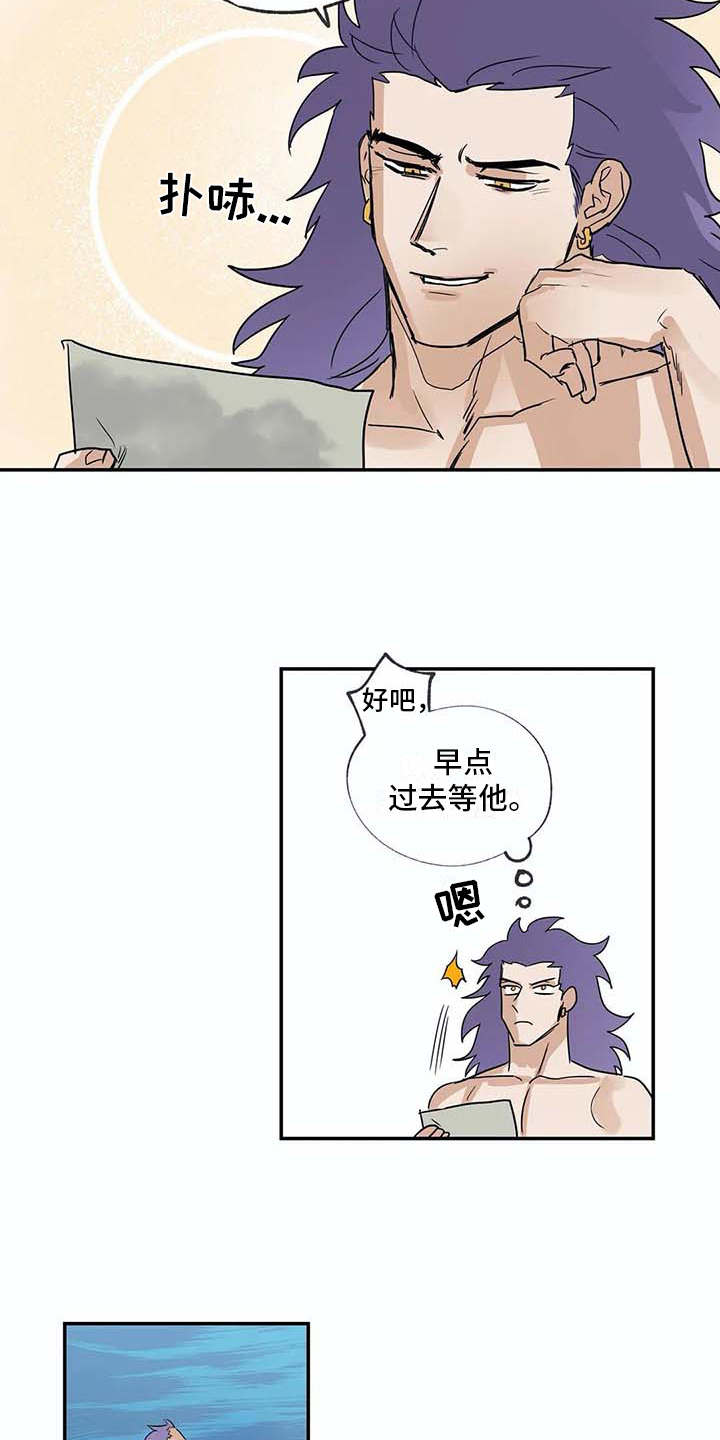 海神房屋漫画,第14章：等待2图