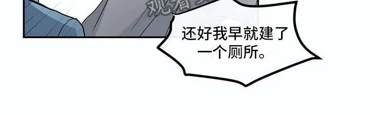 海神阁主漫画,第8章：约定1图