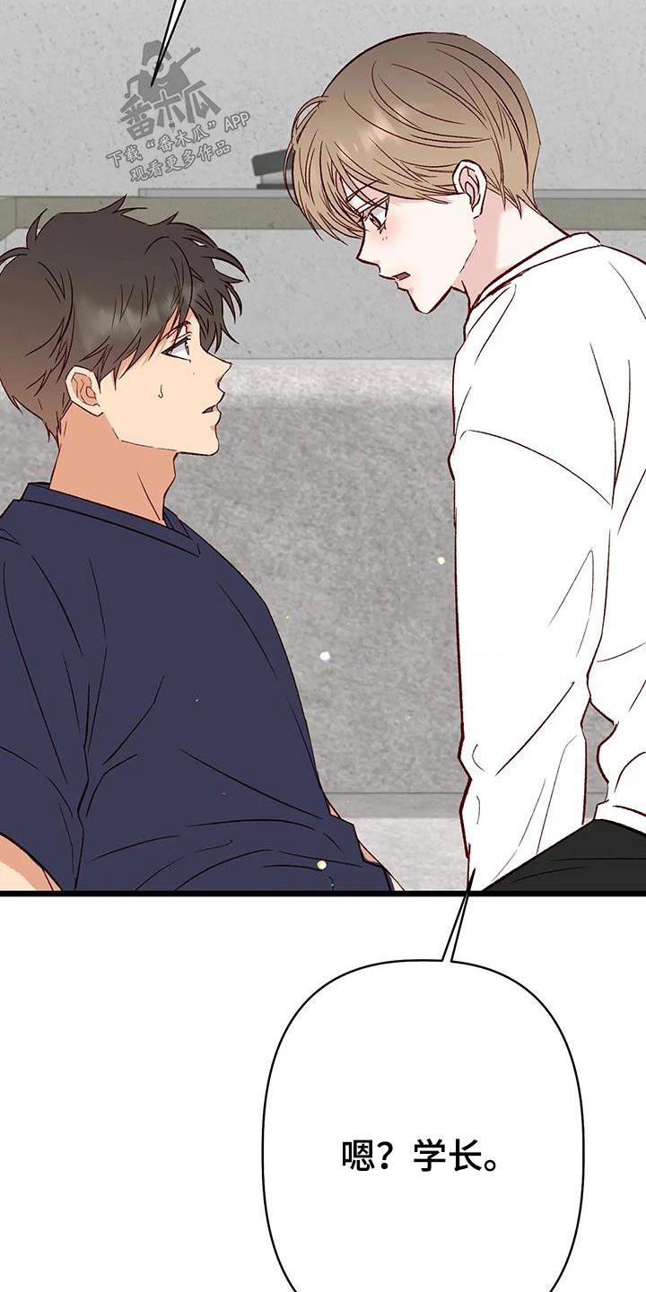 漫画人生的意思是什么漫画,第59章：搬家1图