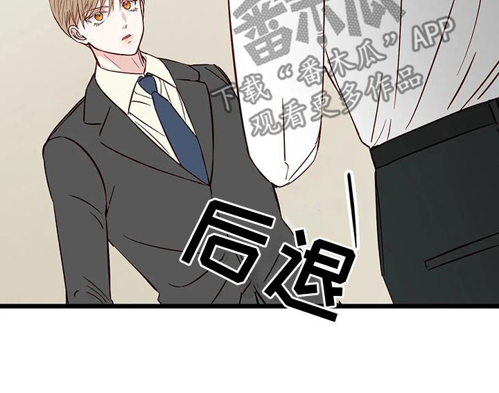 漫画人生k博士漫画,第39章：第一个朋友2图