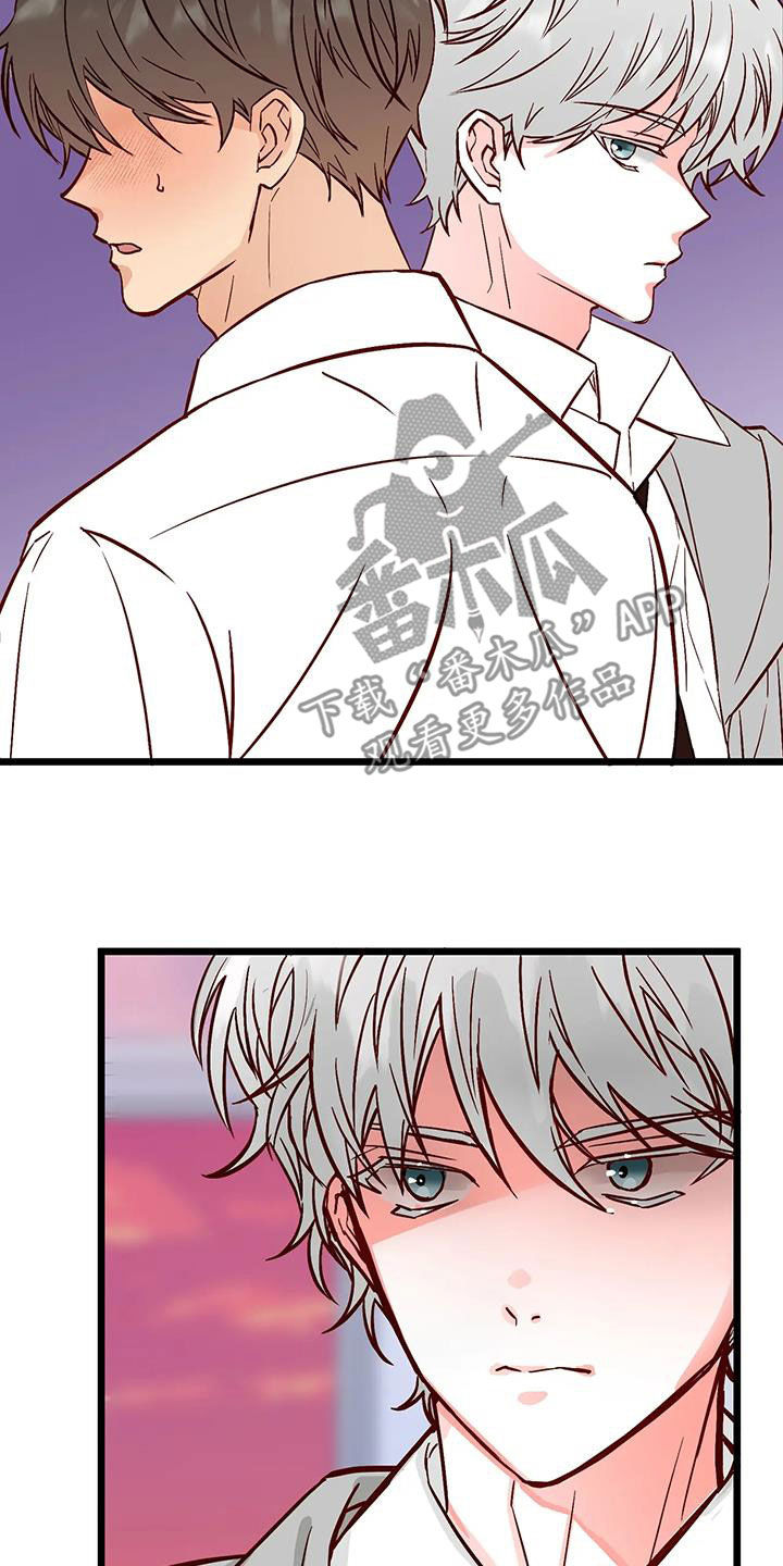 漫画人生多少集漫画,第36章：道歉2图