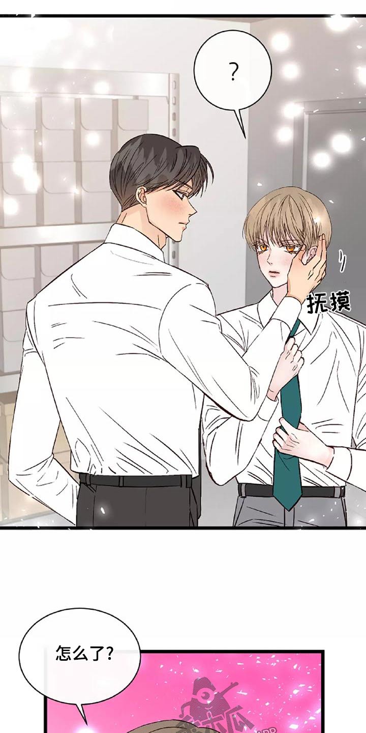 漫画人生k博士漫画,第26章：回去1图
