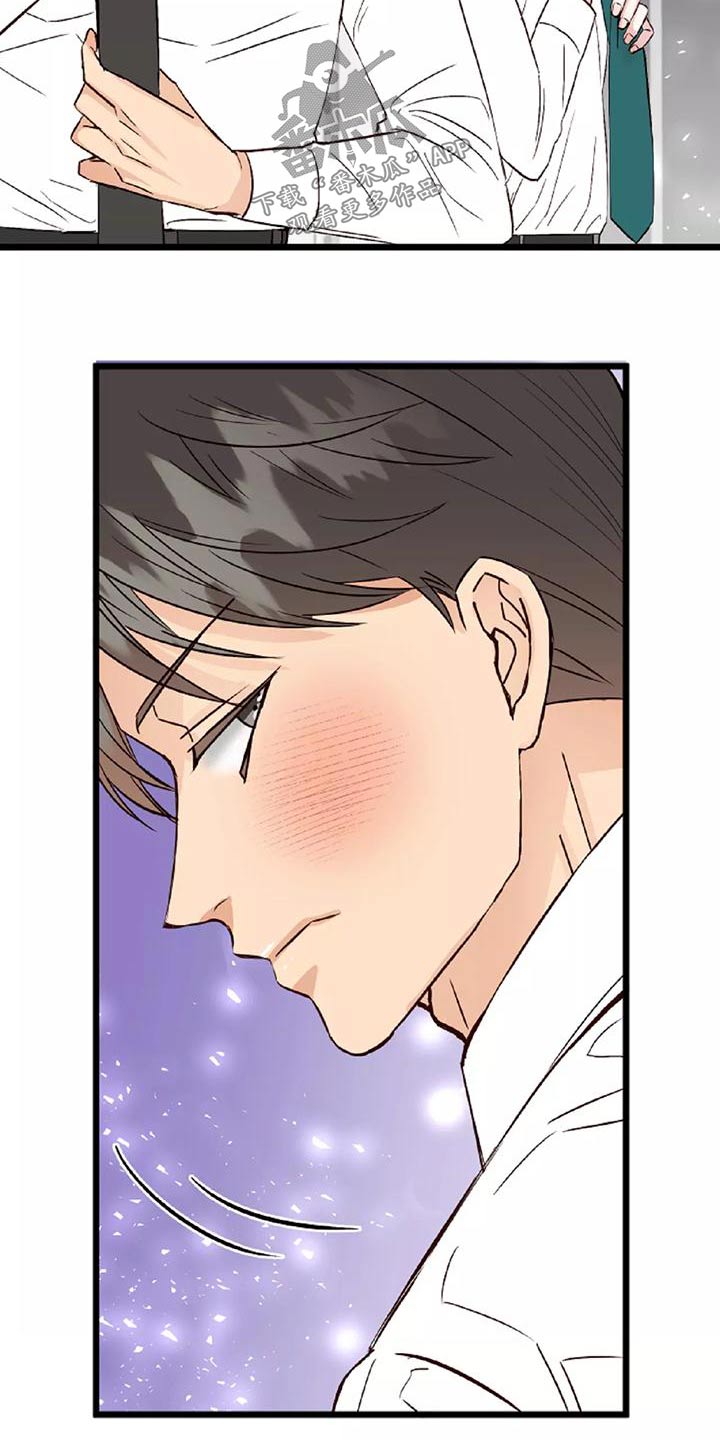 漫画人生k博士漫画,第26章：回去2图