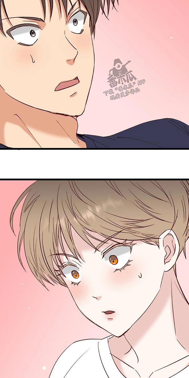 漫画人生漫画,第59章：搬家1图