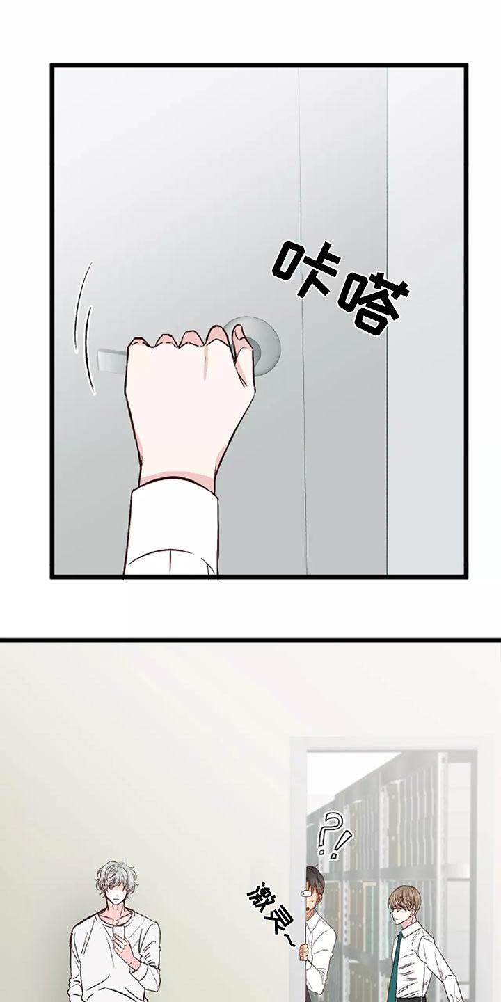 漫画人生多少集漫画,第26章：回去2图