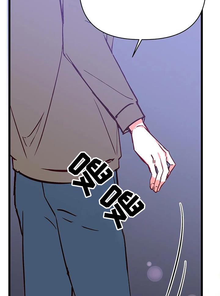 漫画人生多少集漫画,第46章：说实话1图
