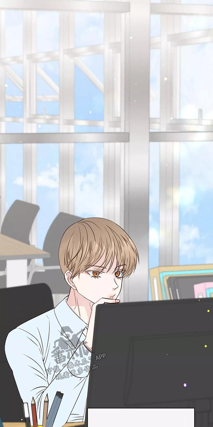 漫画人生感悟书籍漫画,第20章：对视1图