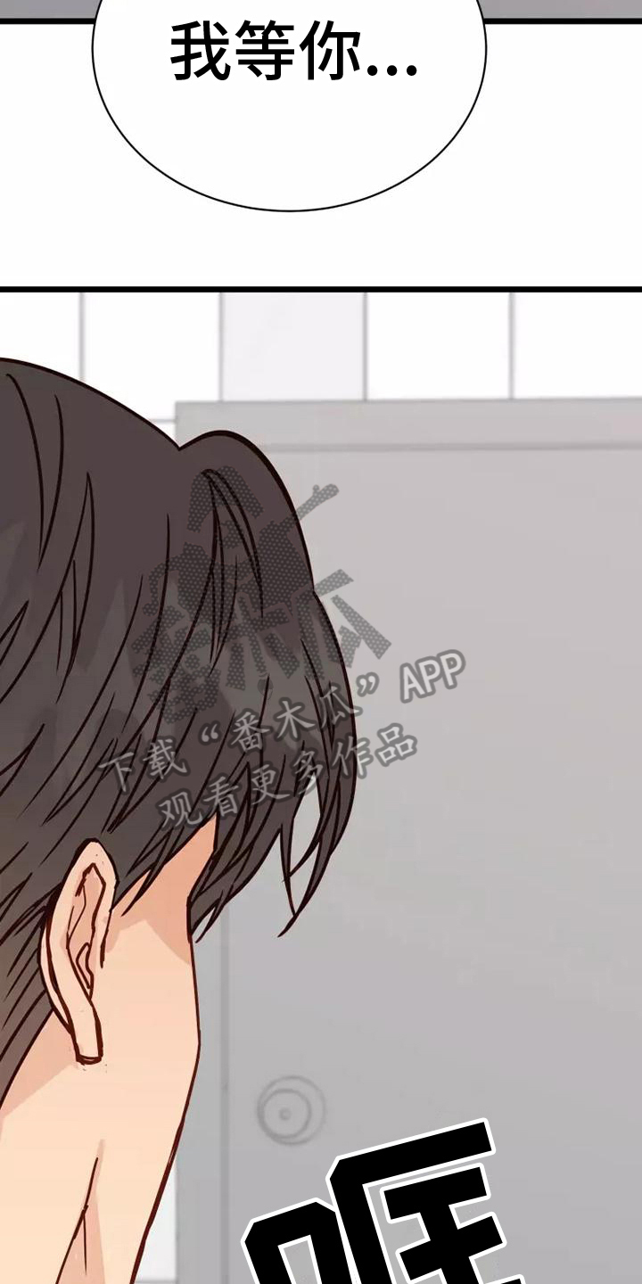 漫画人生k博士漫画,第13章：拿捏1图