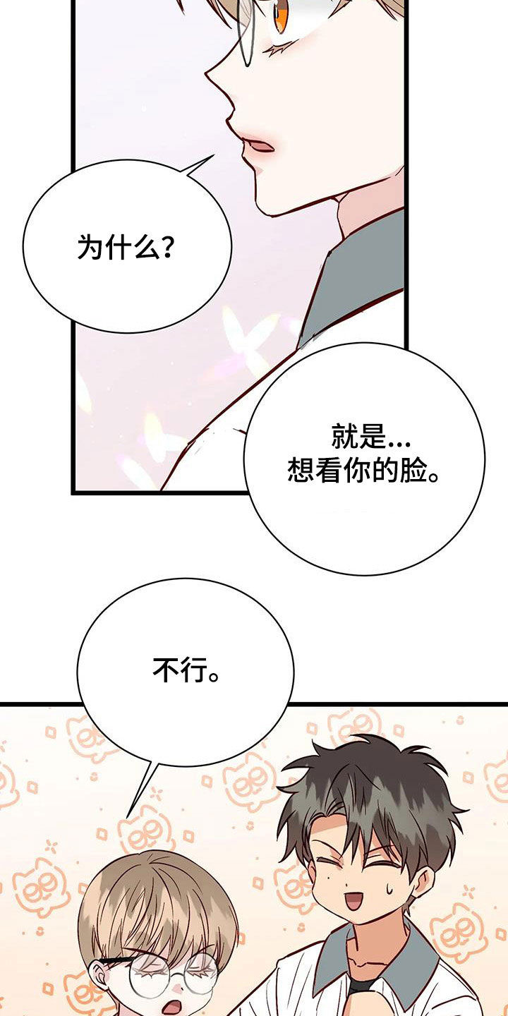 漫画人生k博士漫画,第33章：名列前茅1图