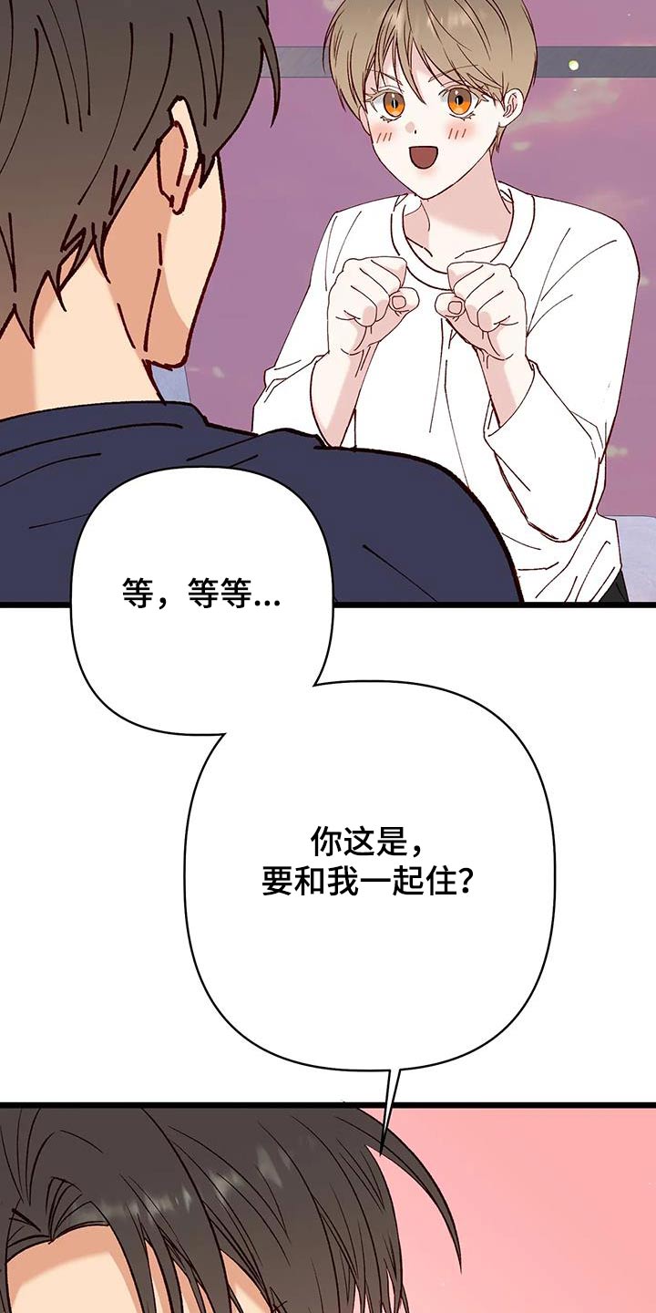 漫画人生漫画,第59章：搬家2图