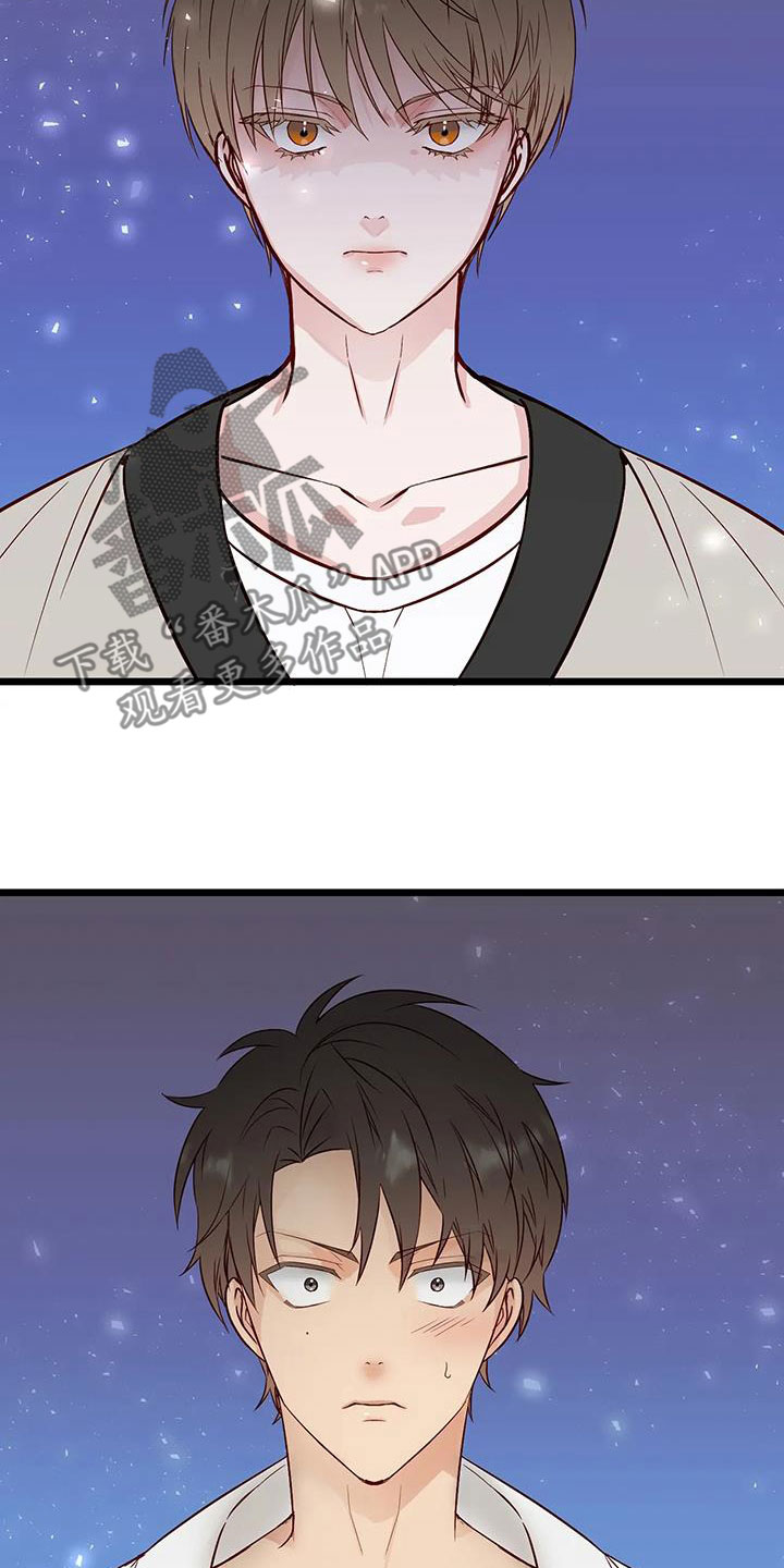 漫画人生k博士漫画,第37章：好好想想2图