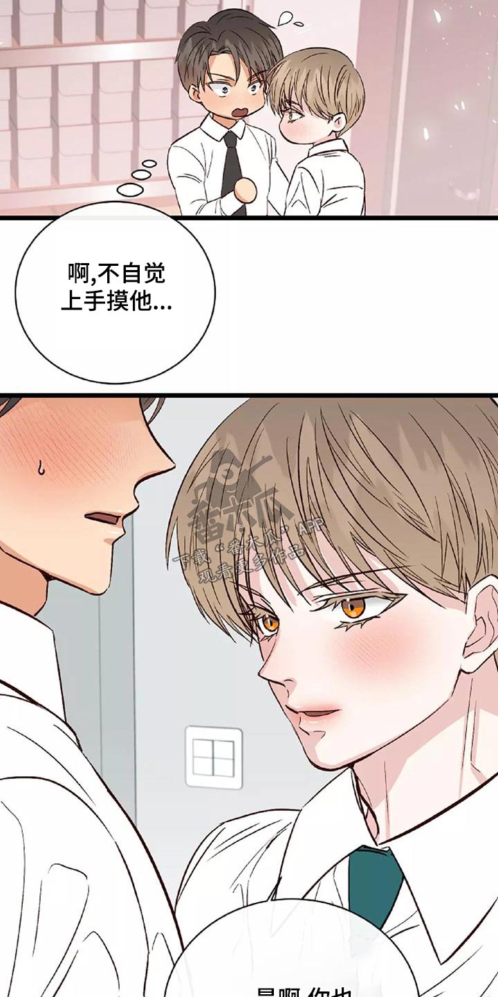 漫画人生多少集漫画,第26章：回去1图