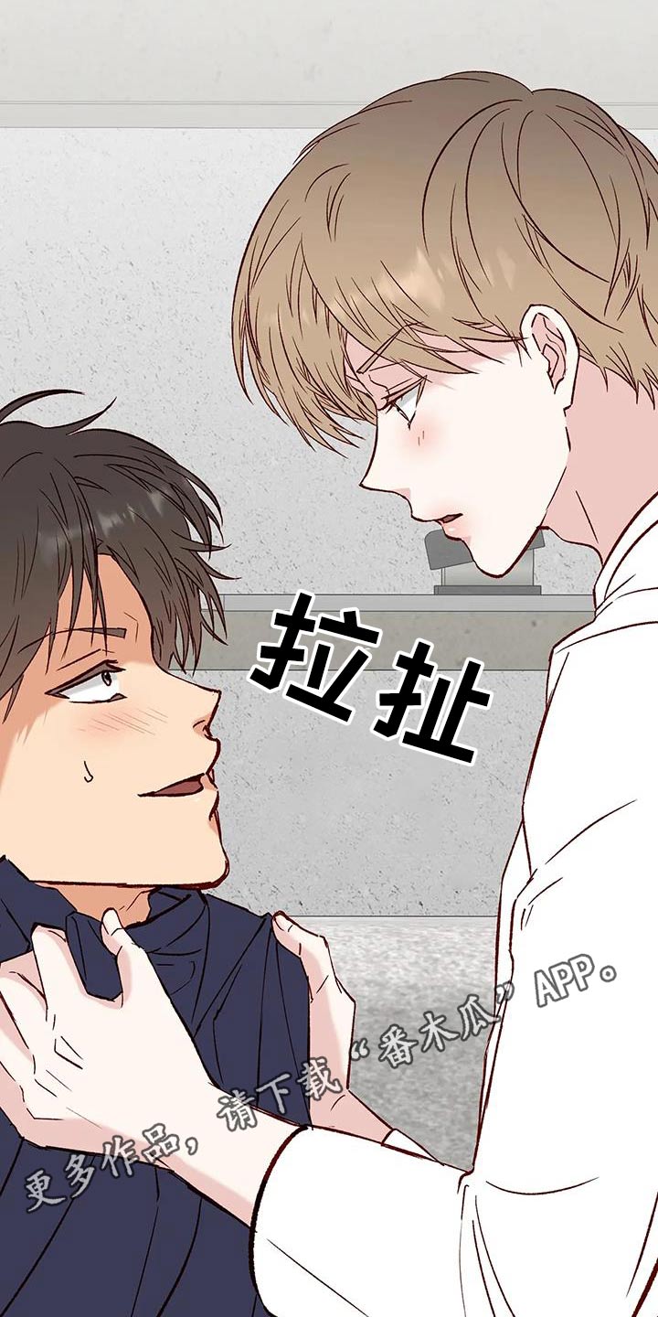 漫画人生漫画,第59章：搬家1图