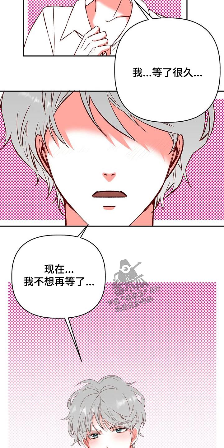 漫画人生k博士漫画,第60章：主人公1图