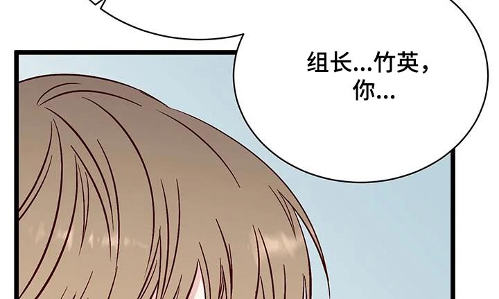 漫画人生多少集漫画,第42章：很关心1图