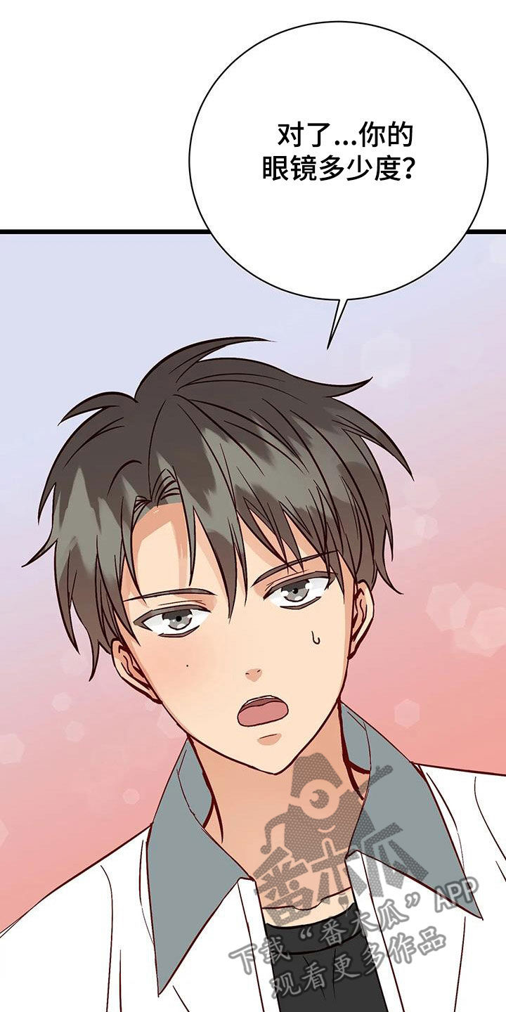漫画人生k博士漫画,第33章：名列前茅1图