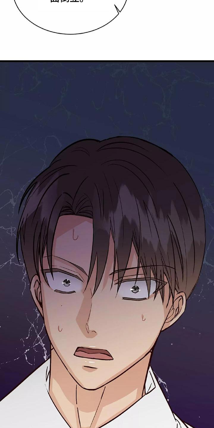 漫画人生多少集漫画,第26章：回去1图