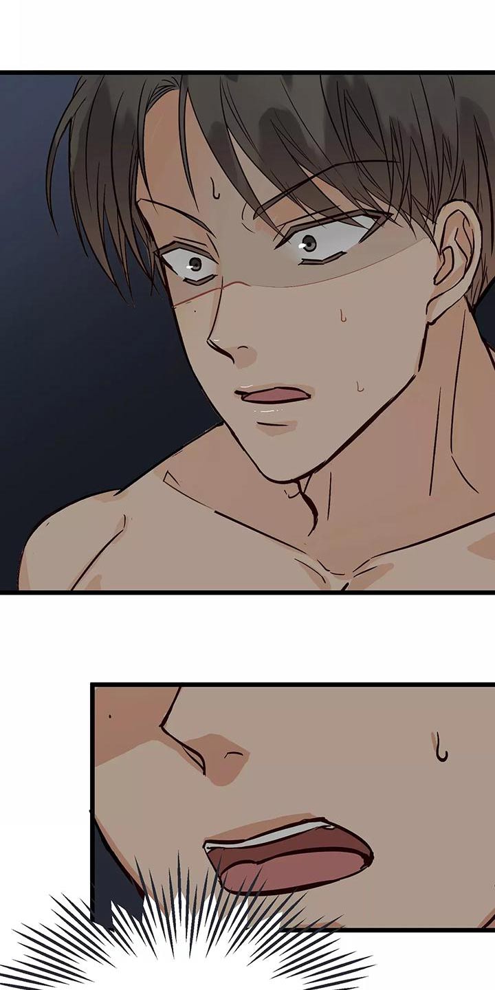 漫画人生k博士漫画,第24章：主动过1图