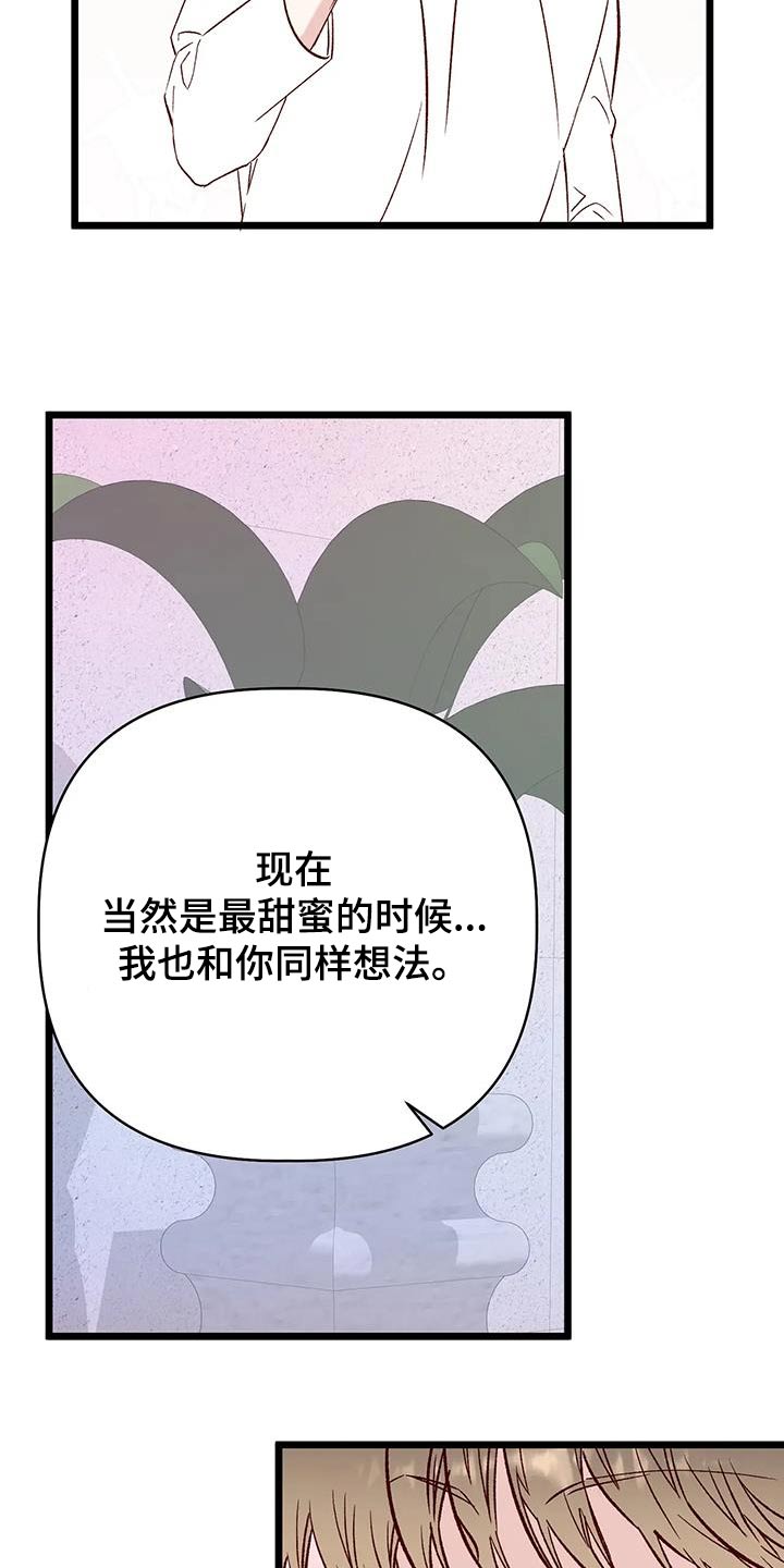 漫画人生漫画,第59章：搬家1图