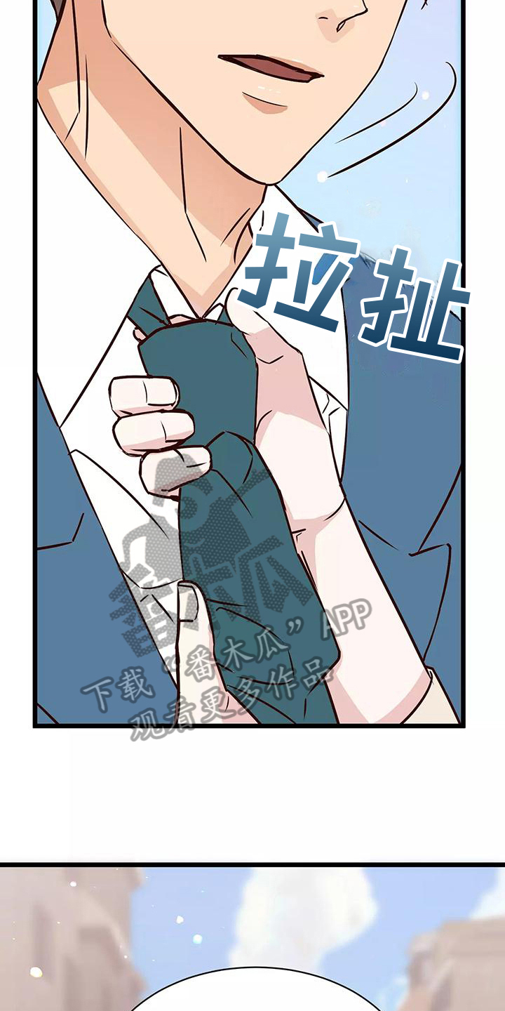 漫画人生使者在线观看漫画,第15章：询问1图