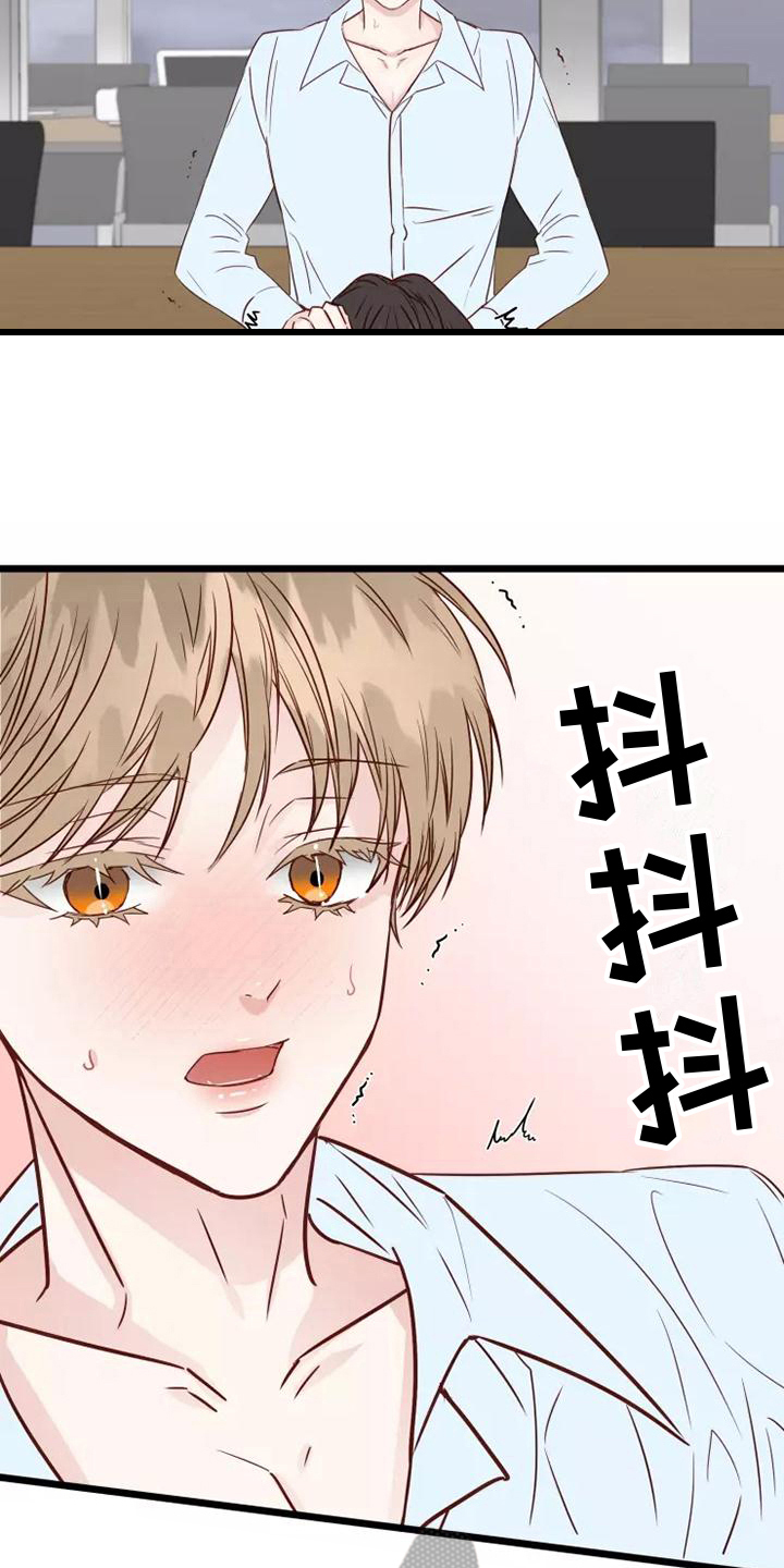漫画人生k博士漫画,第11章：帮忙1图